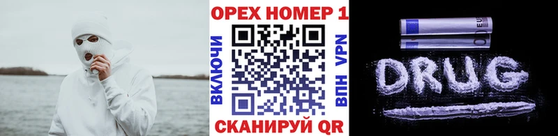 Наркошоп Новотроицк Cocaine  Амфетамин  Канабис  МЕФ 