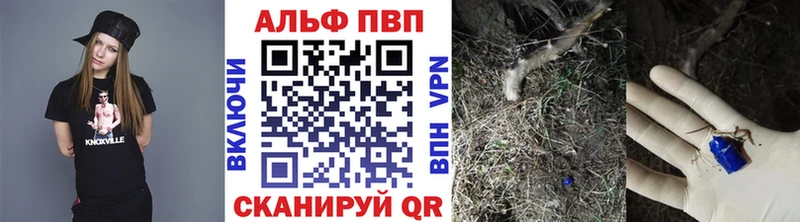 блэк спрут   наркота  Новотроицк  маркетплейс наркотические препараты  Alpha PVP СК КРИС 