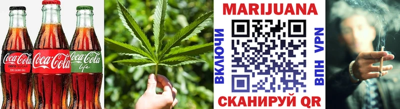 Печенье с ТГК марихуана  купить наркоту  Новотроицк 