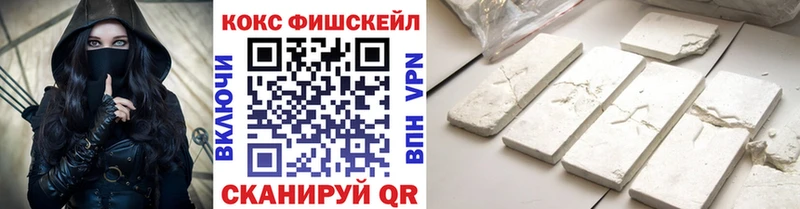 Cocaine Колумбийский  наркота  Новотроицк 