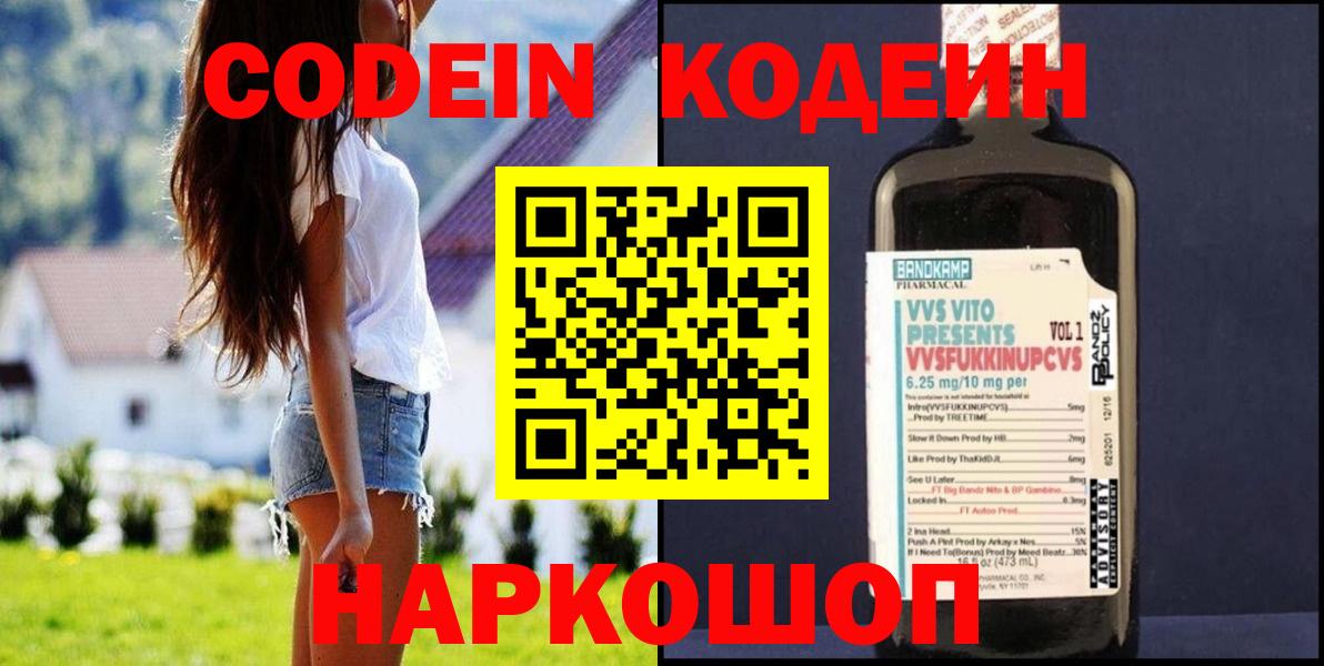 ГЕРОИН Новотроицк