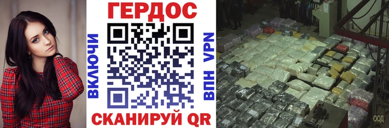 Героин хмурый  Новотроицк 