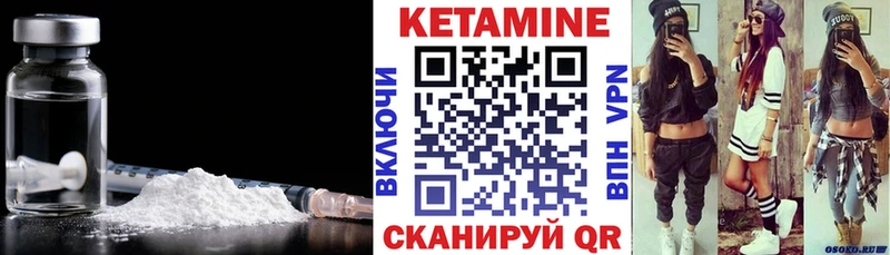 КЕТАМИН ketamine  магазин продажи наркотиков  Новотроицк 