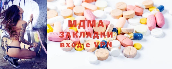 марки lsd Абаза