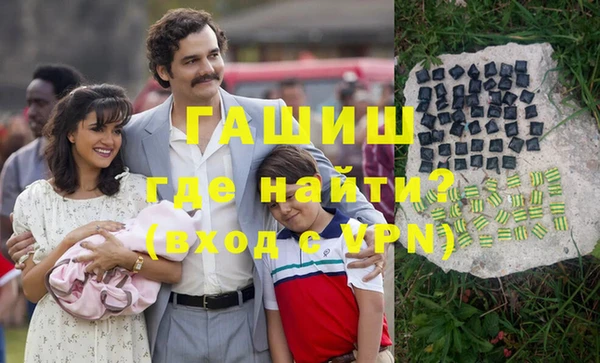 соль ск Абдулино