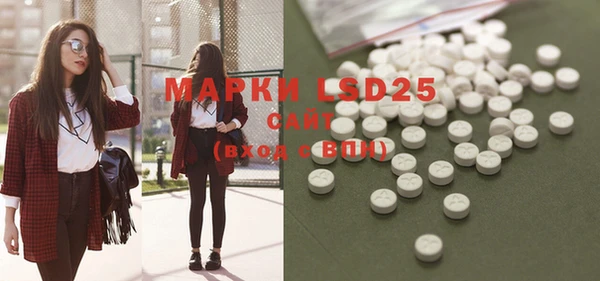 марки lsd Абаза