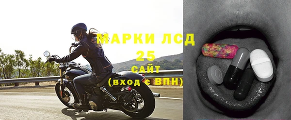 марки nbome Россошь