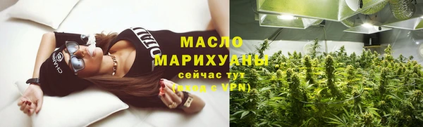 марки lsd Абаза