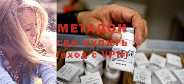соль ск Абдулино