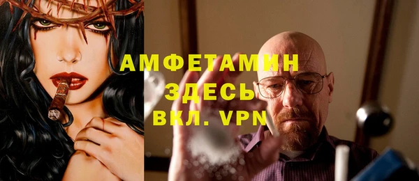 apvp Абинск