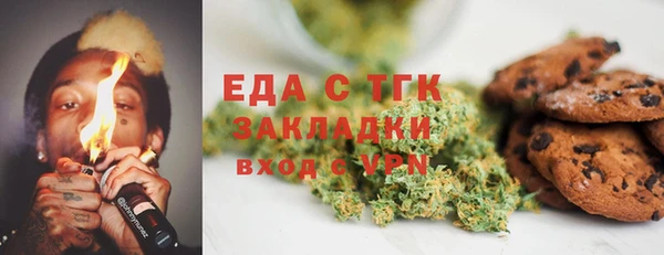 марки lsd Абаза