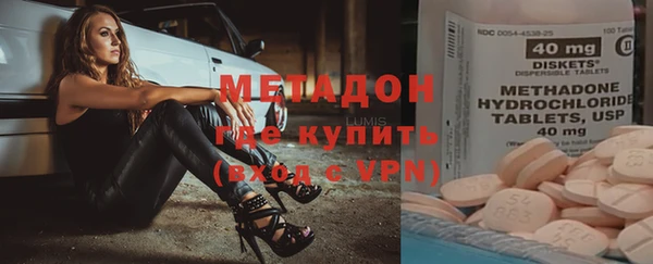 марки lsd Абаза