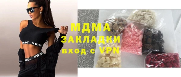 марки lsd Абаза