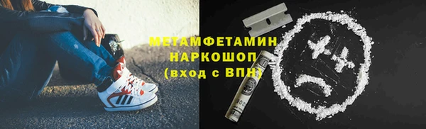 2c-b Рославль
