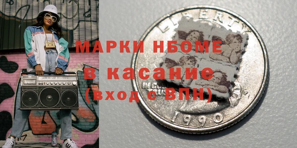 марки lsd Абаза