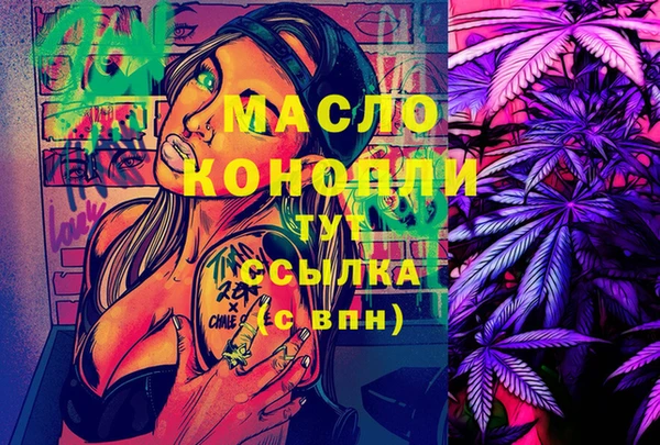 марки lsd Абаза