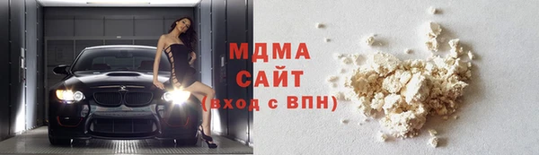 соль ск Абдулино