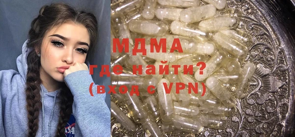 соль ск Абдулино