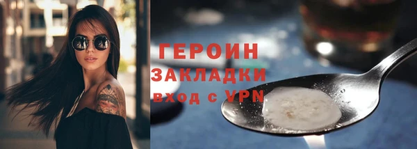 соль ск Абдулино
