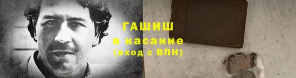 apvp Абинск
