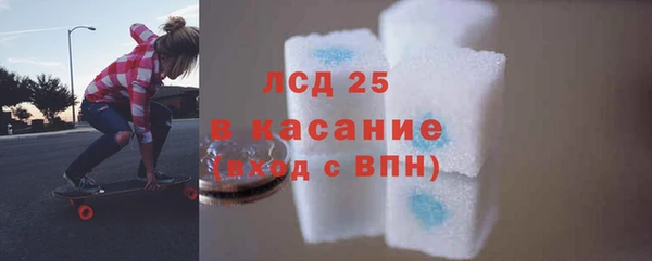 соль ск Абдулино
