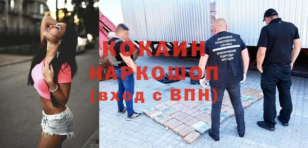 apvp Абинск