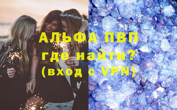 марки lsd Абаза