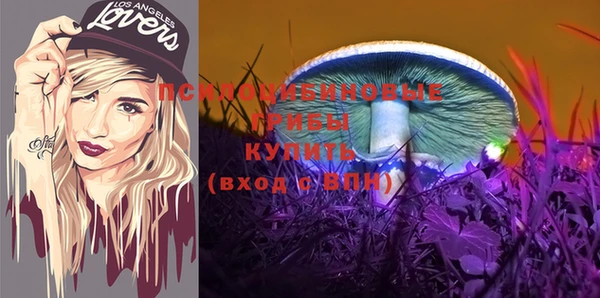 марки nbome Россошь