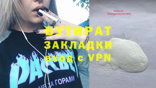 марки lsd Абаза