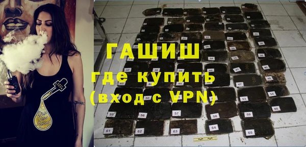 apvp Абинск
