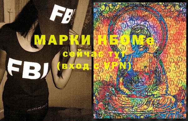 apvp Абинск