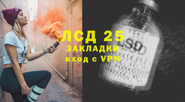apvp Абинск