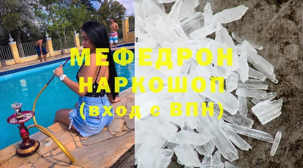 apvp Абинск