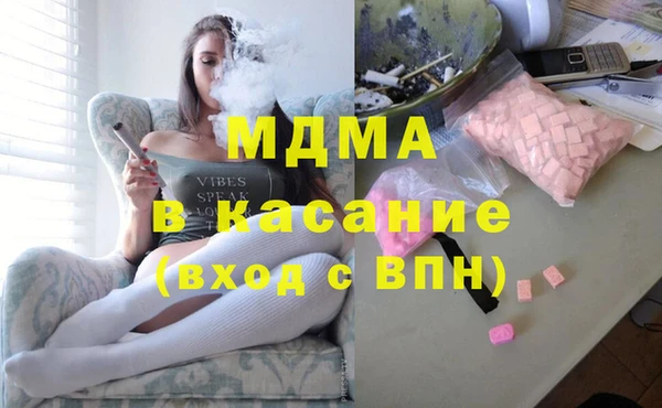 марки lsd Абаза