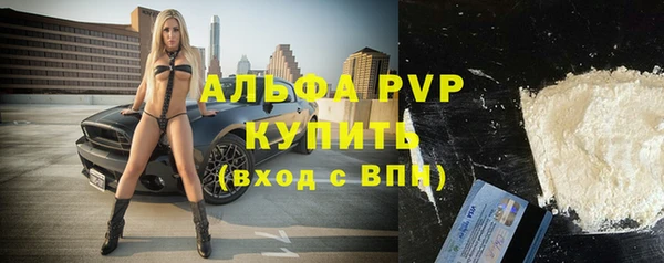 марки lsd Абаза