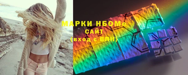 apvp Абинск