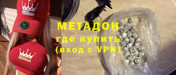 2c-b Рославль