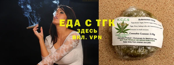 соль ск Абдулино