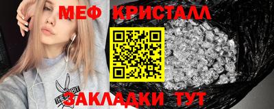 эйфоретик Усть-Джегута