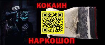 эйфоретик Усть-Джегута