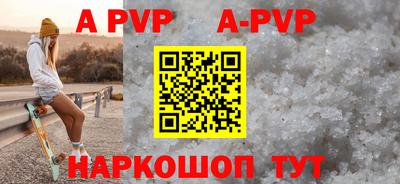 Альфа ПВП Усть-Илимск