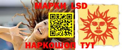 эйфоретик Усть-Джегута