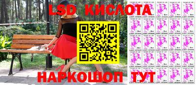 героин Уссурийск