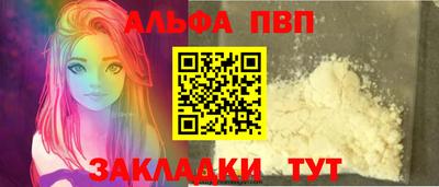 Альфа ПВП Усть-Илимск