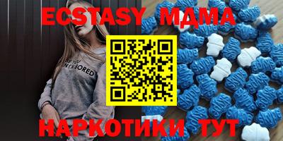 эйфоретик Усть-Джегута