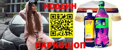 эйфоретик Усть-Джегута
