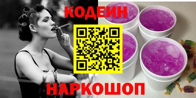 эйфоретик Усть-Джегута