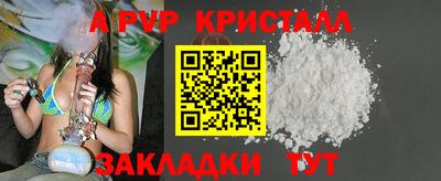 Альфа ПВП Усть-Илимск