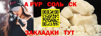 героин Уссурийск