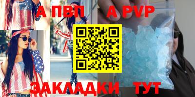 Альфа ПВП Усть-Илимск